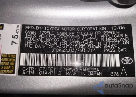 2007 Toyota Prius from USA, damaged, VIN JTDKB20U377601714